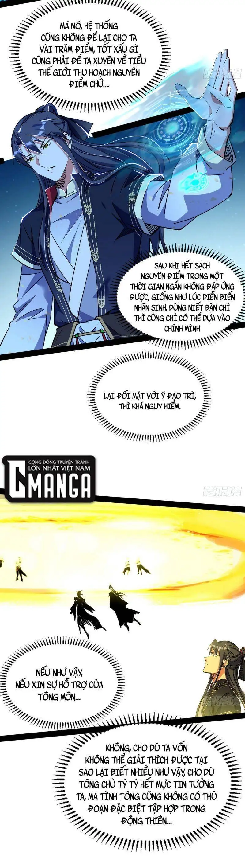 Chapter 292 - Image 21