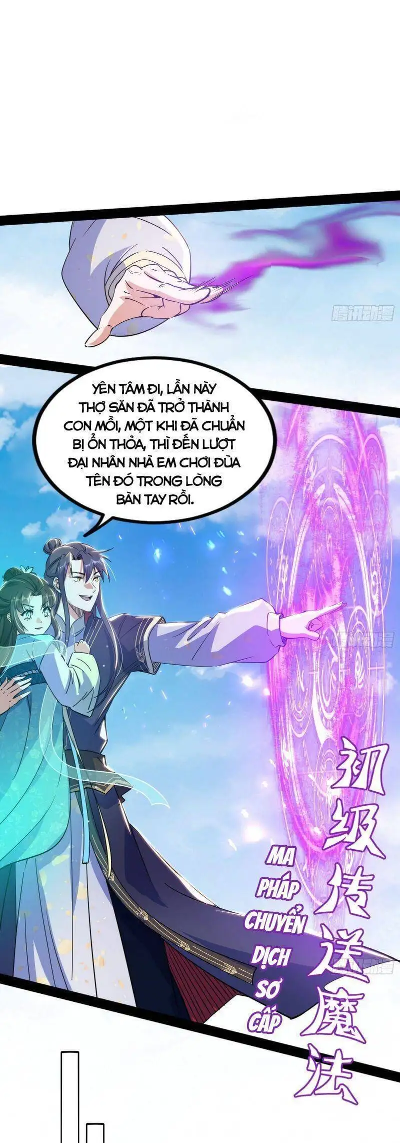 Chapter 292 - Image 27
