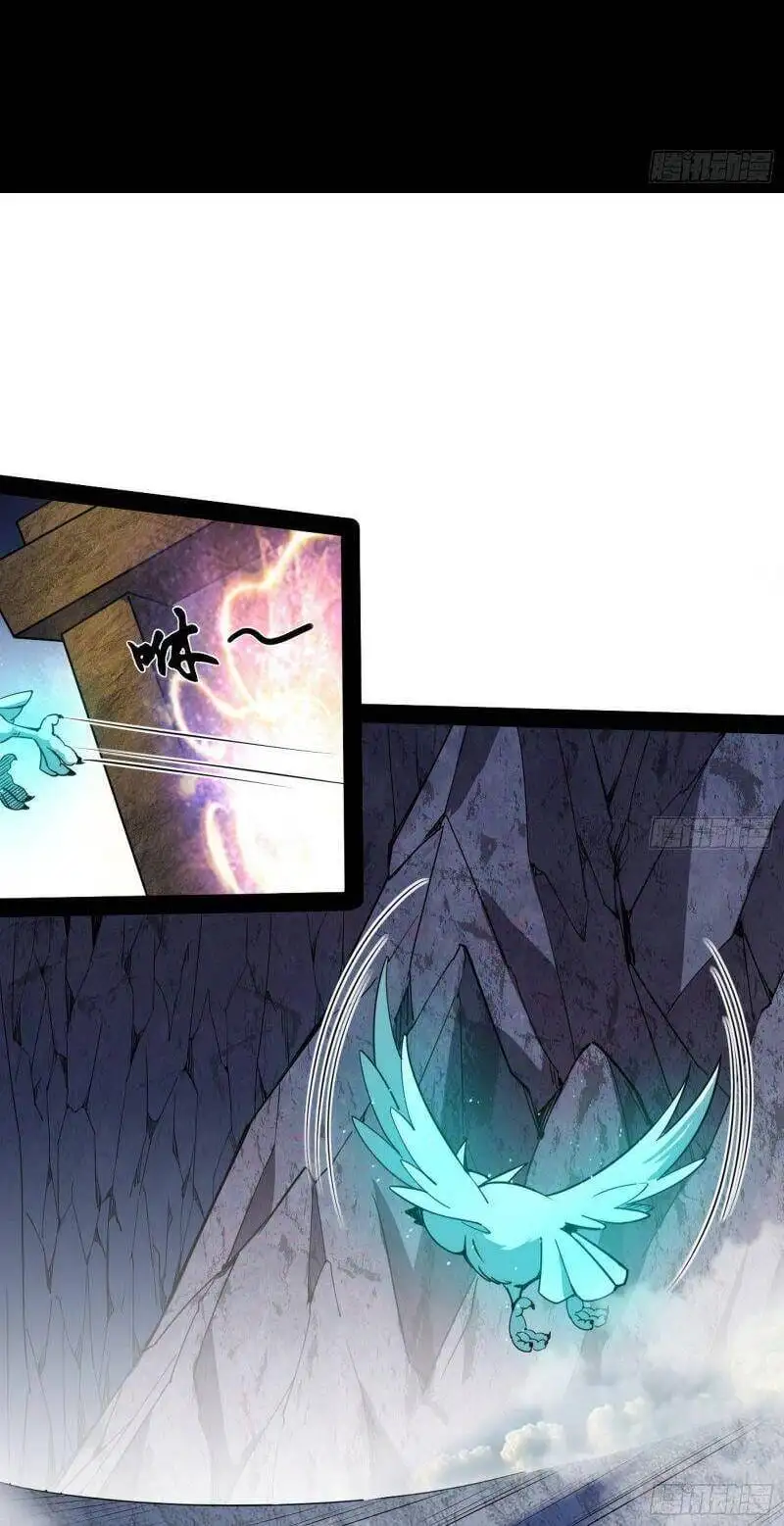 Chapter 292 - Image 38
