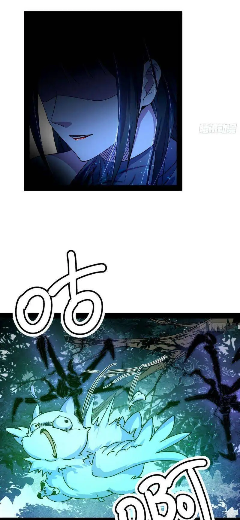 Chapter 293 - Image 34