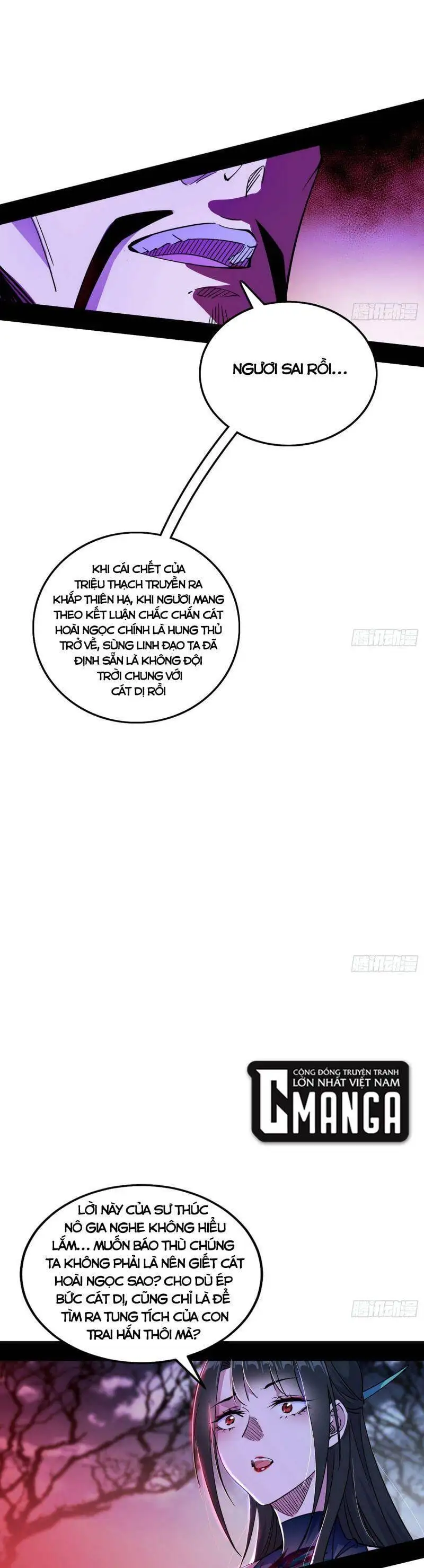 Chapter 294 - Image 22