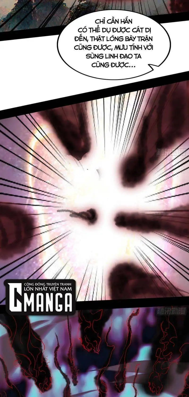 Chapter 294 - Image 38