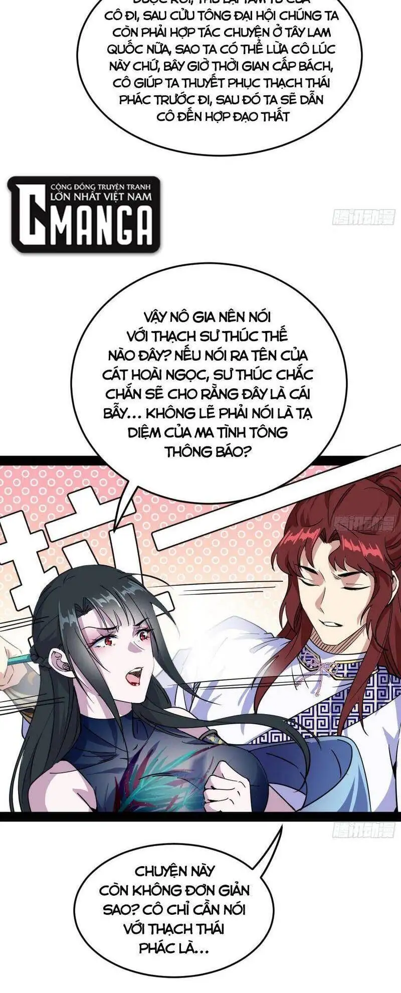 Chapter 294 - Image 6