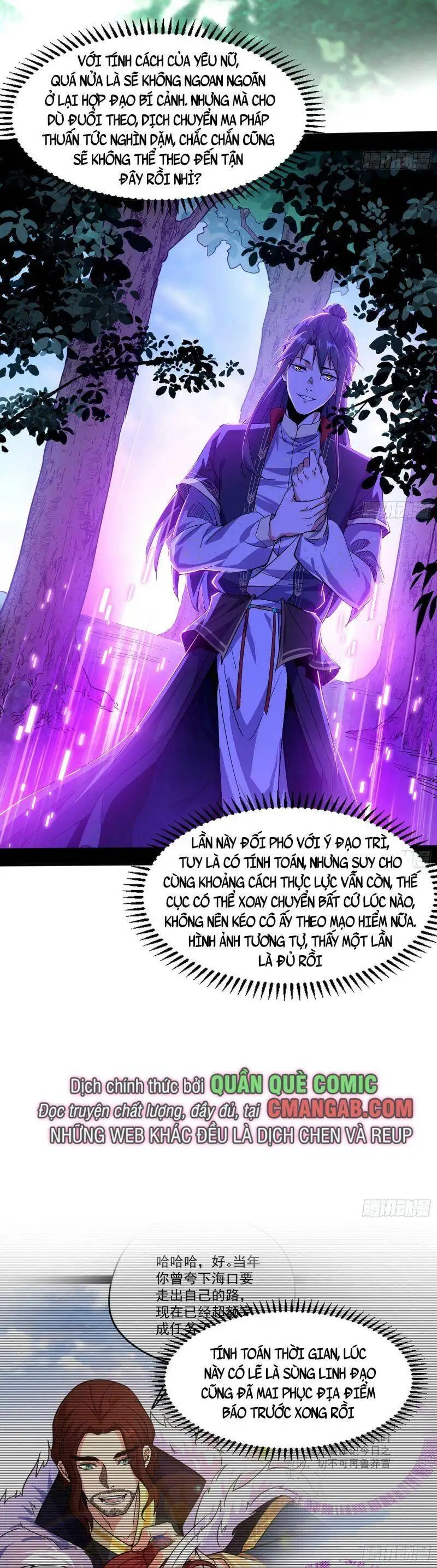 Chapter 296 - Image 14