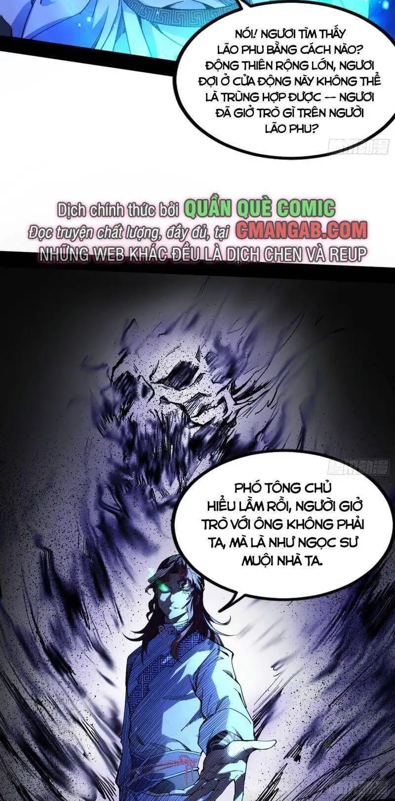Chapter 296 - Image 31