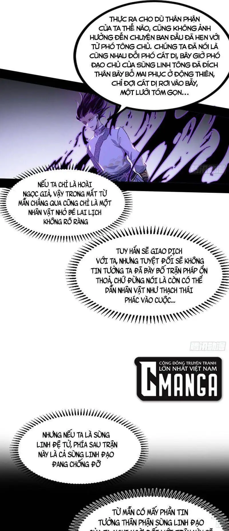 Chapter 296 - Image 39
