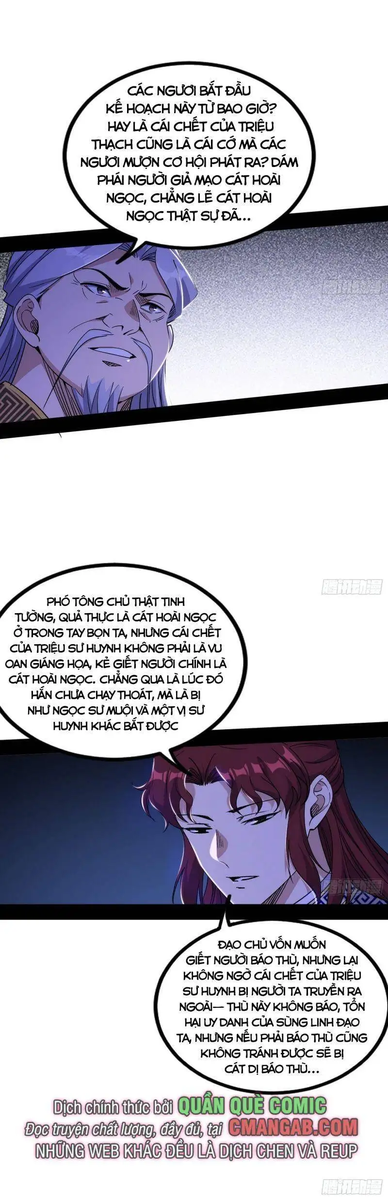 Chapter 296 - Image 41