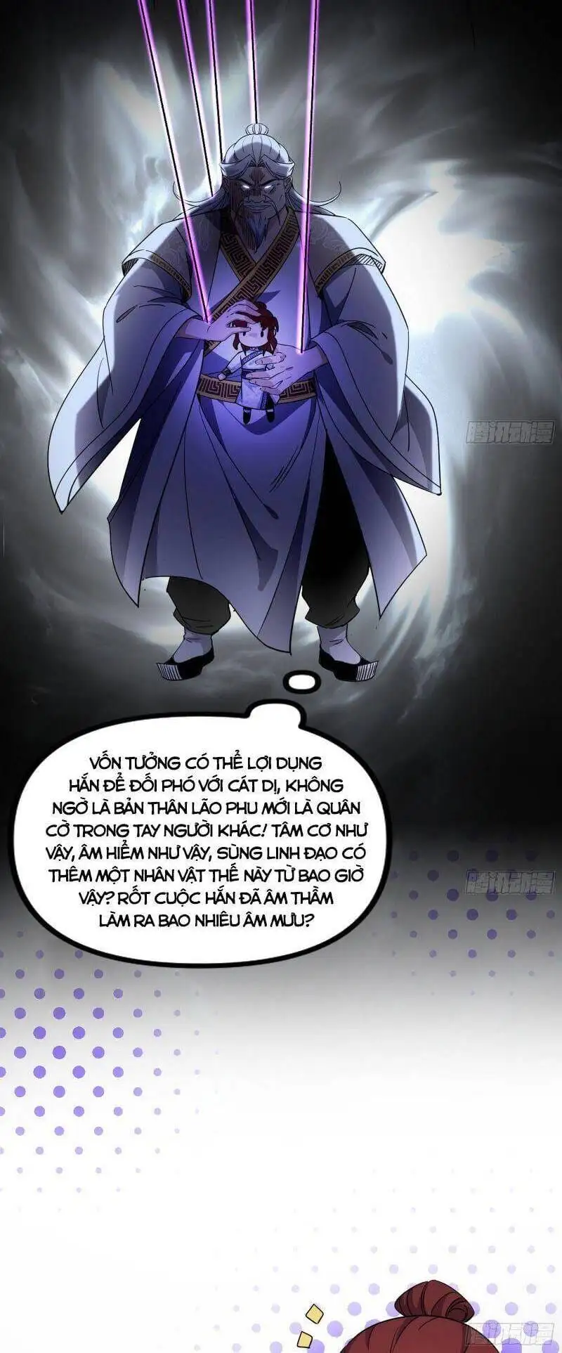 Chapter 296 - Image 44