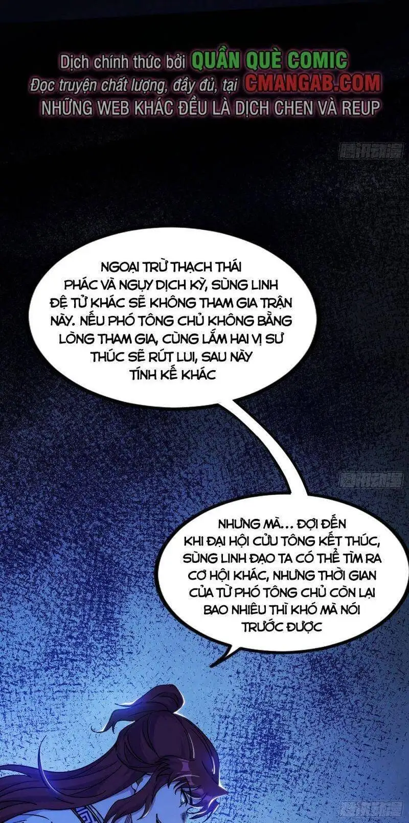 Chapter 296 - Image 51