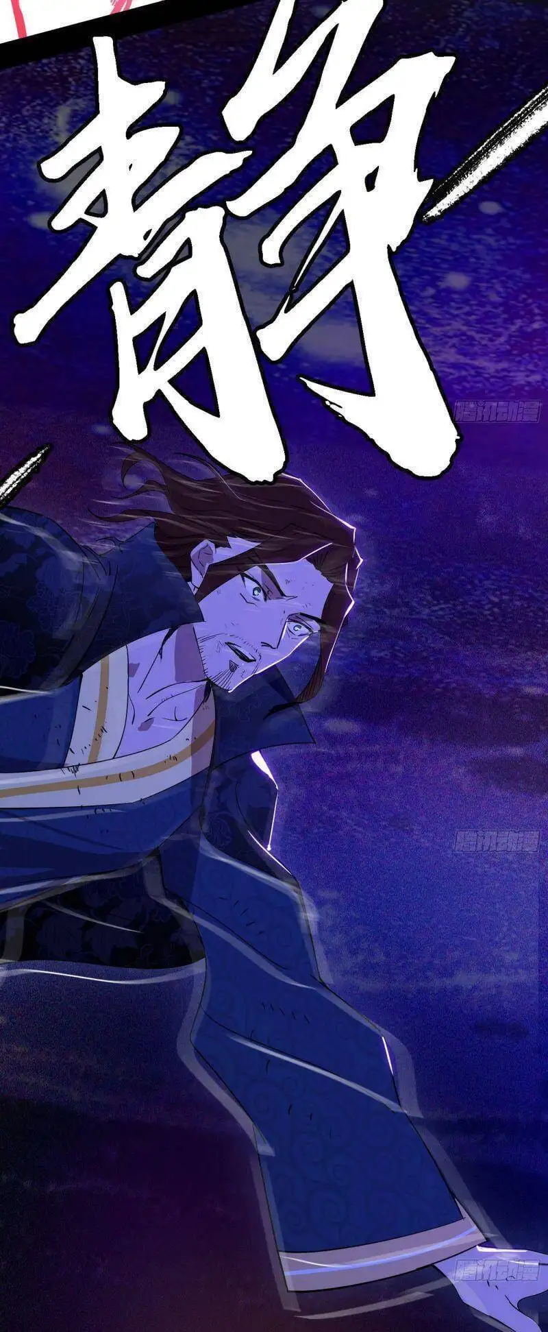 Chapter 298 - Image 56
