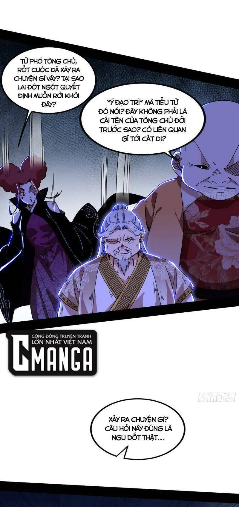 Chapter 299 - Image 44