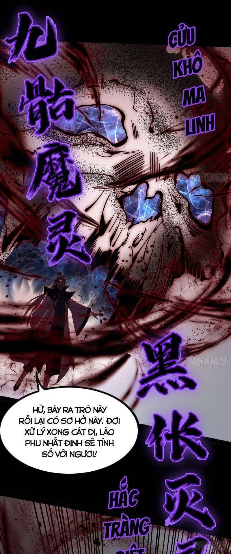 Chapter 299 - Image 51