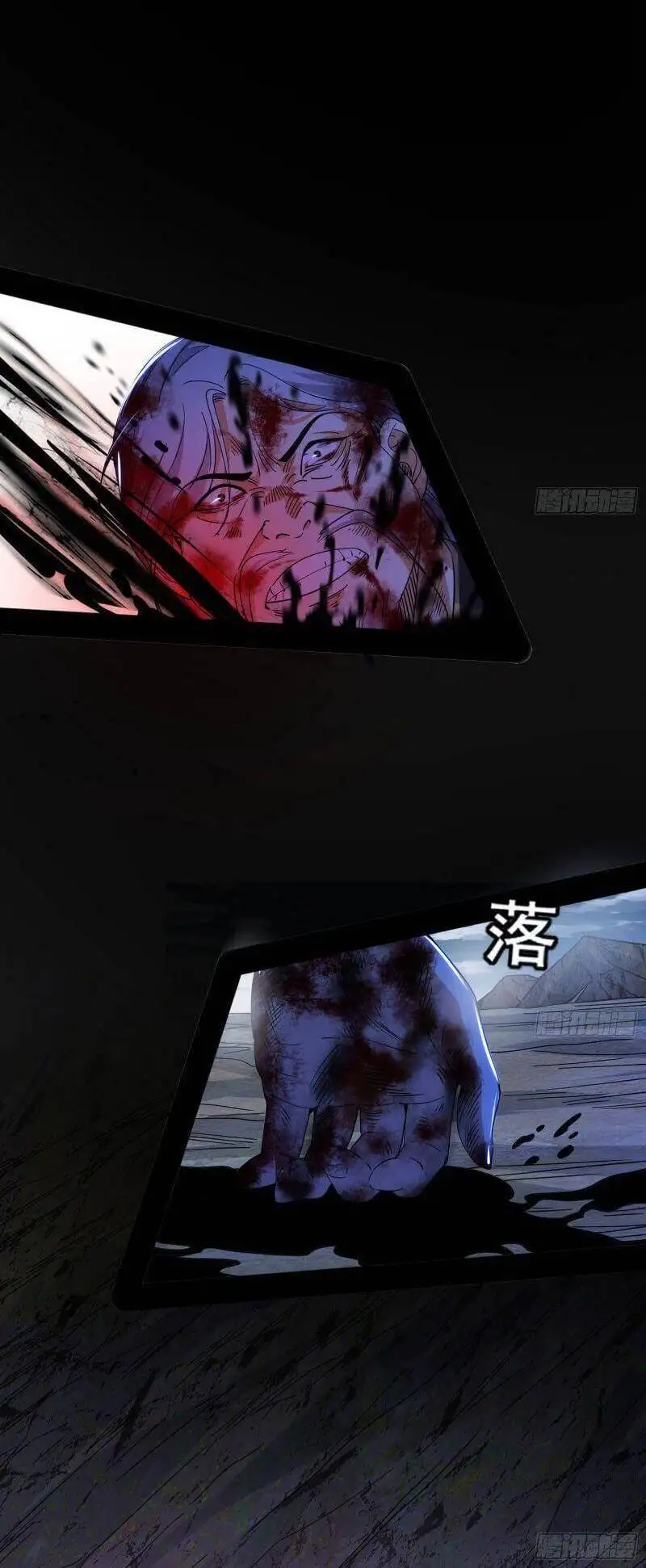 Chapter 300 - Image 17