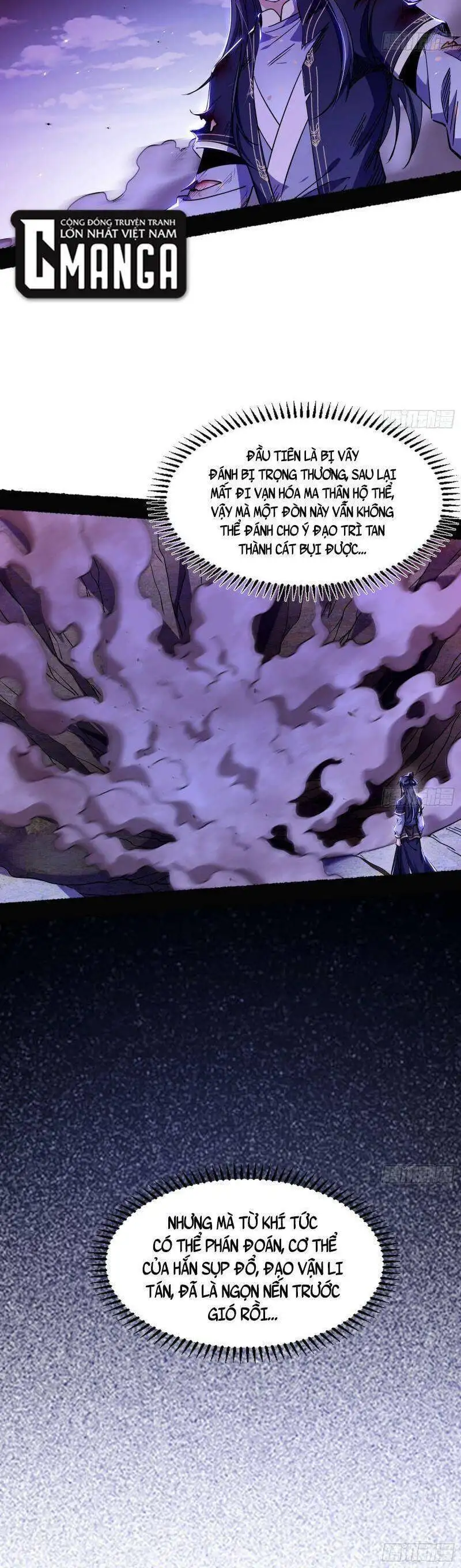 Chapter 301 - Image 26
