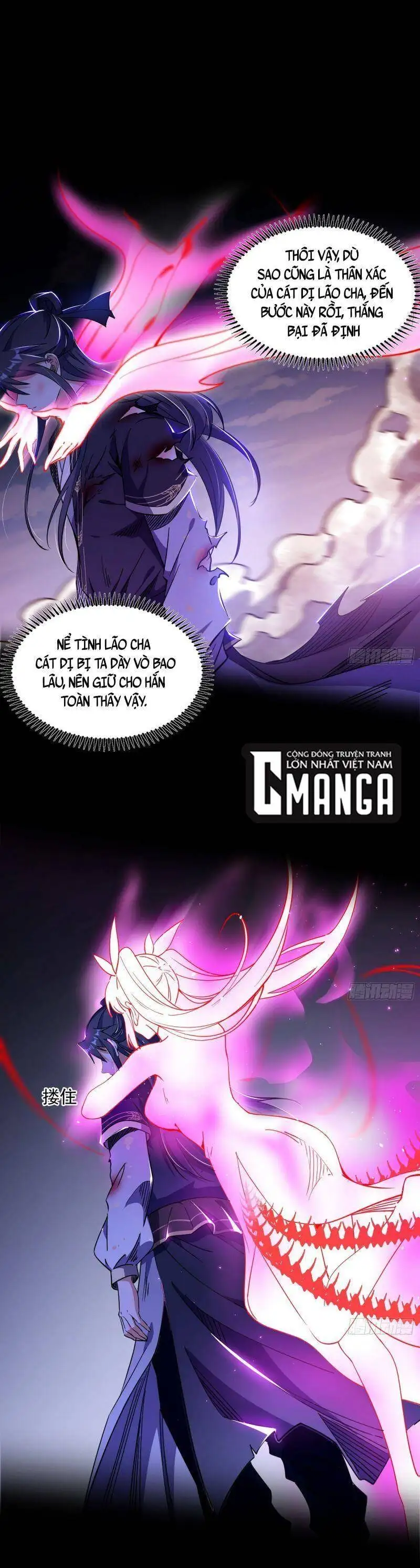 Chapter 301 - Image 29