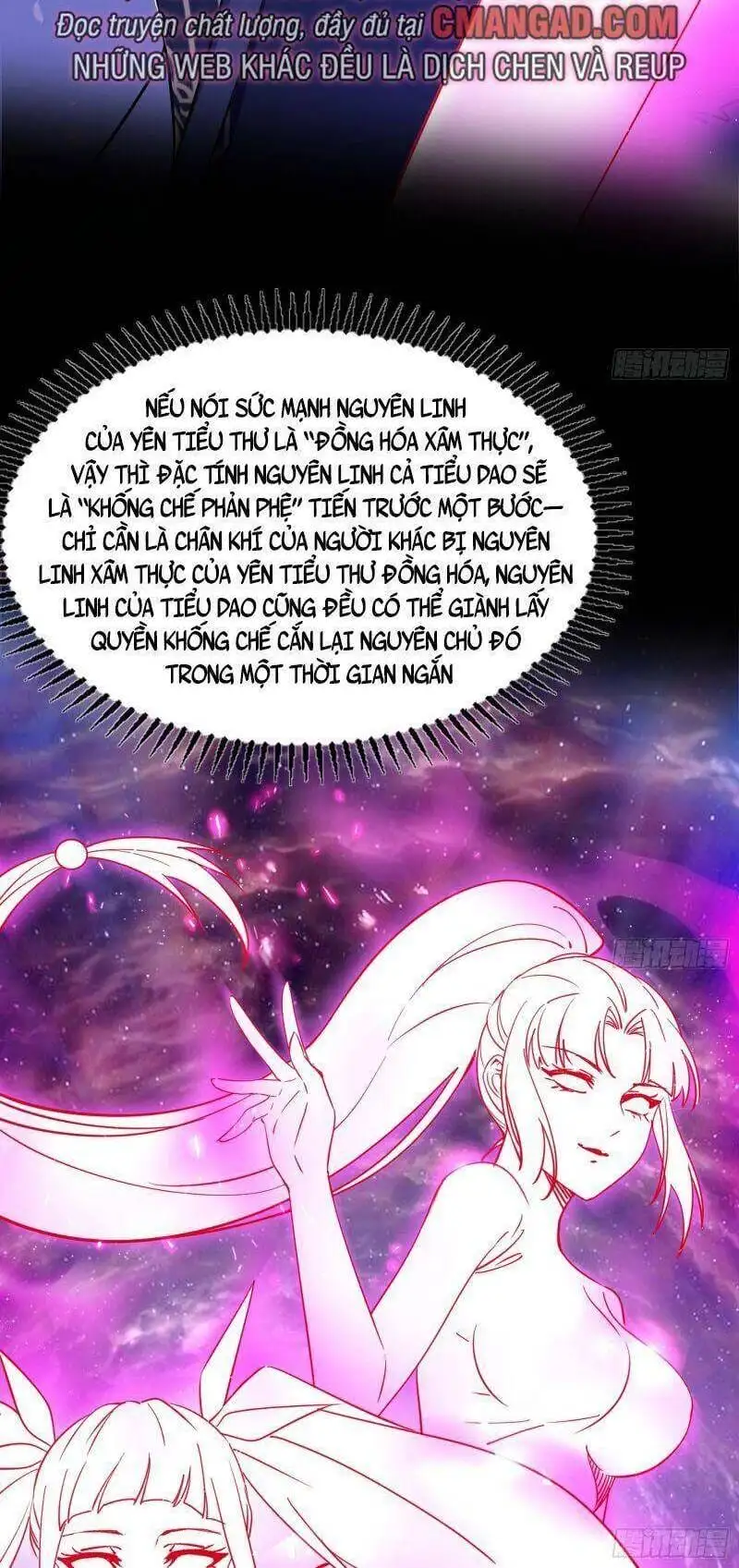 Chapter 301 - Image 31