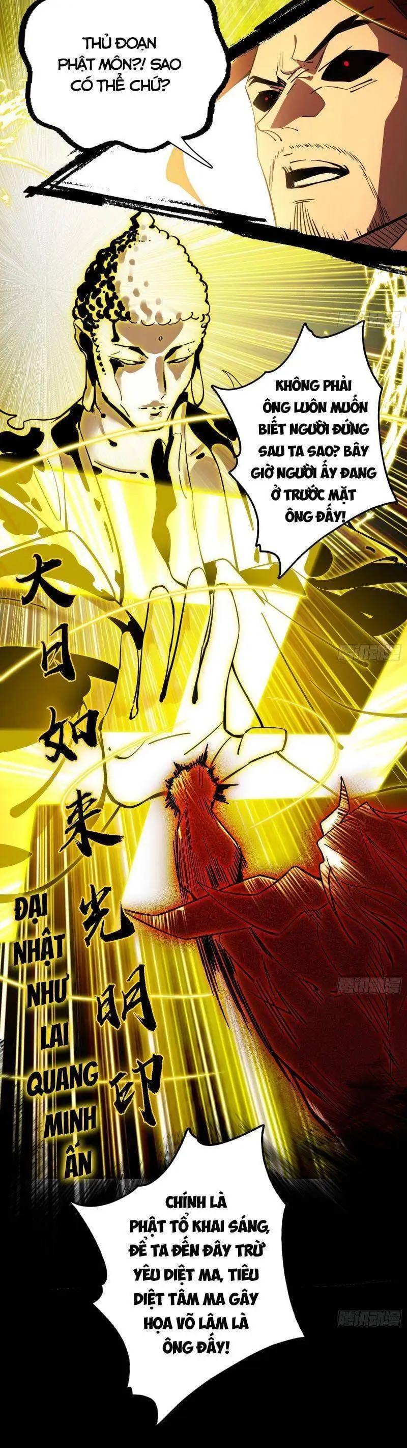 Chapter 302 - Image 42