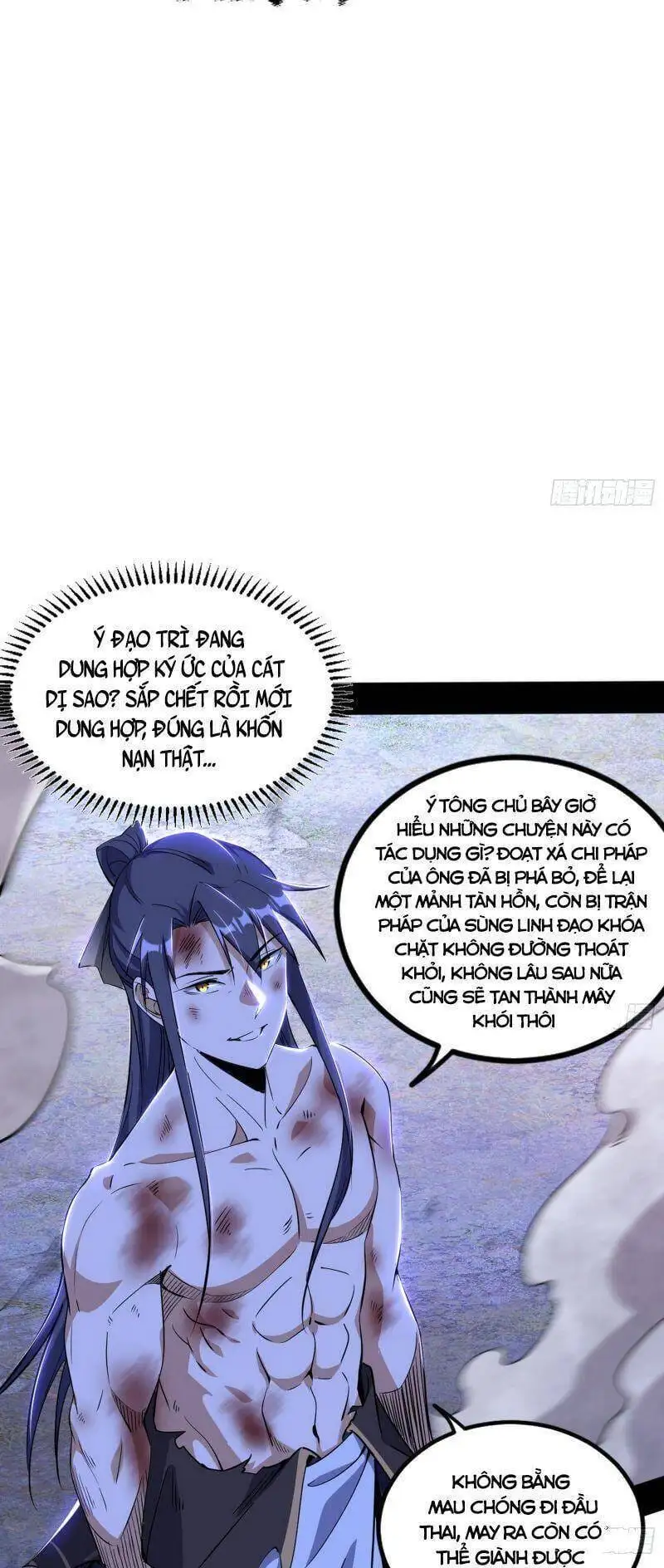Chapter 303 - Image 56