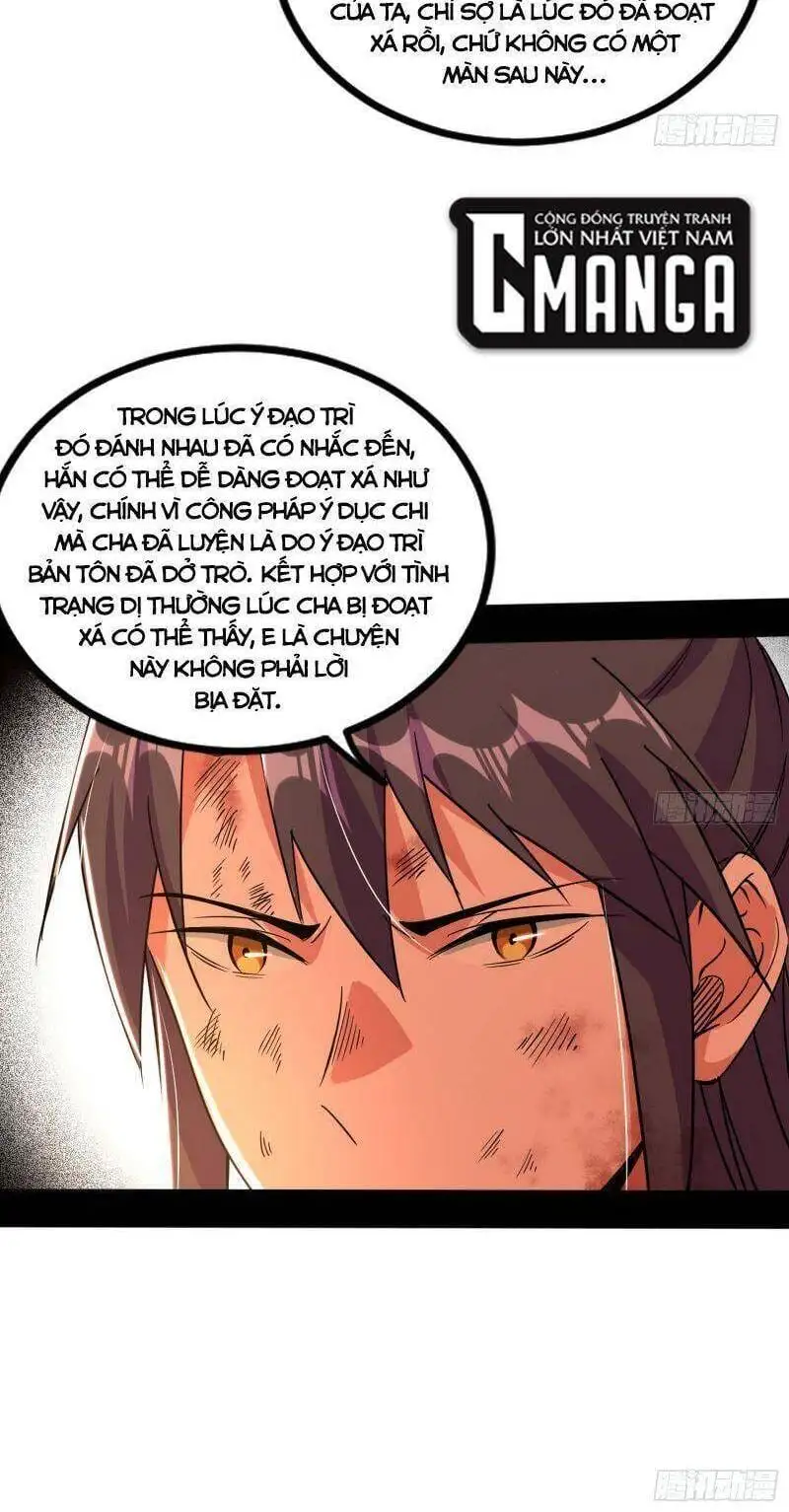 Chapter 304 - Image 23