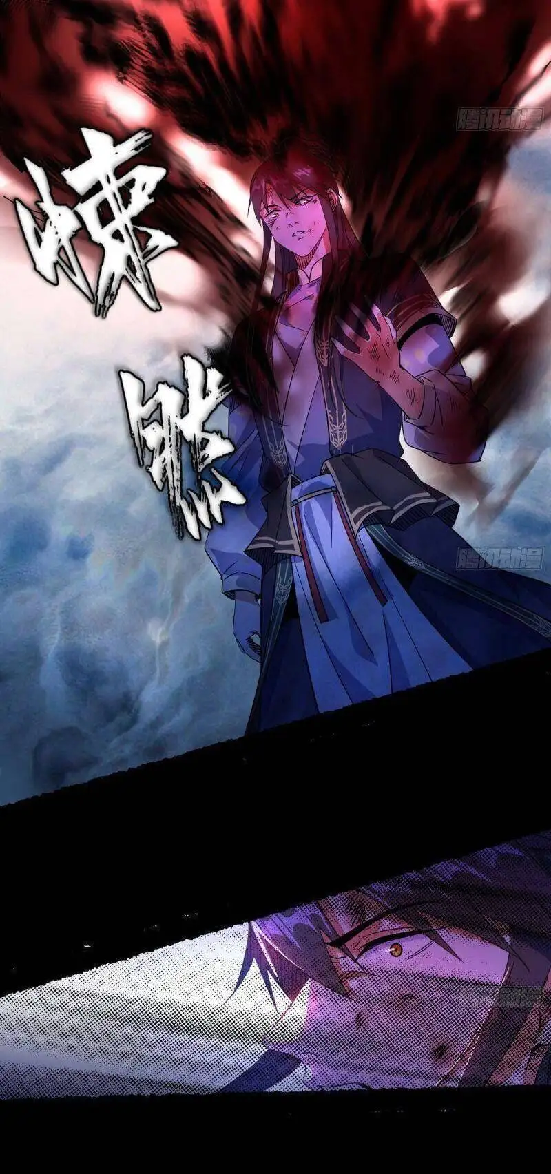 Chapter 304 - Image 29