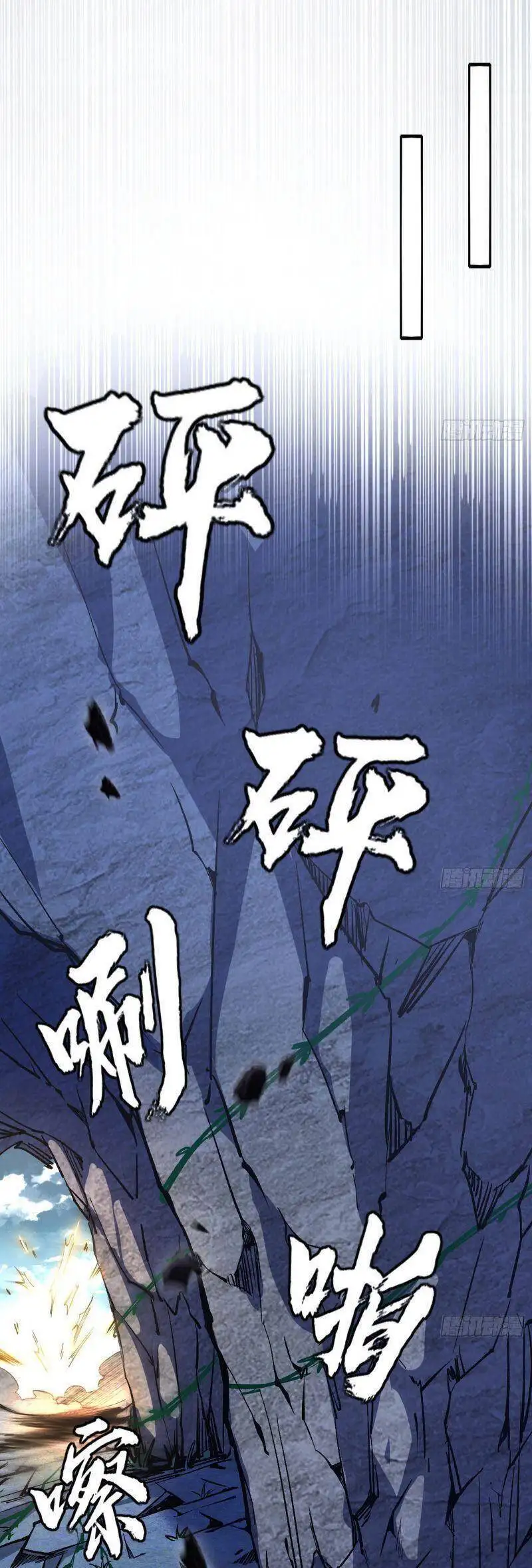 Chapter 307 - Image 12