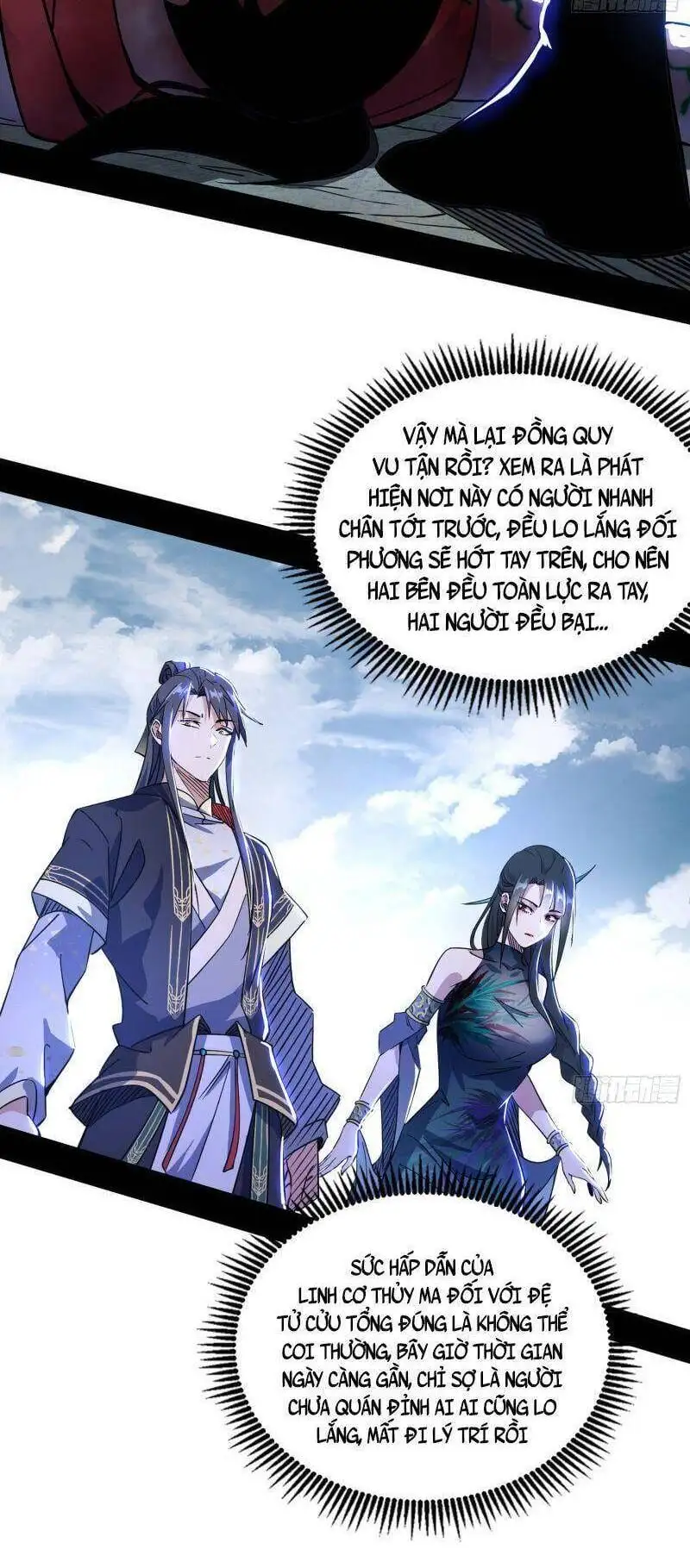 Chapter 307 - Image 27