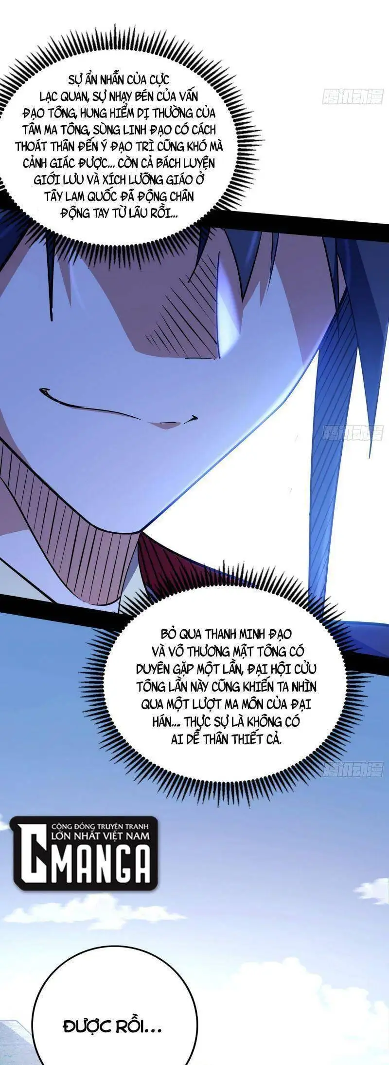 Chapter 308 - Image 52
