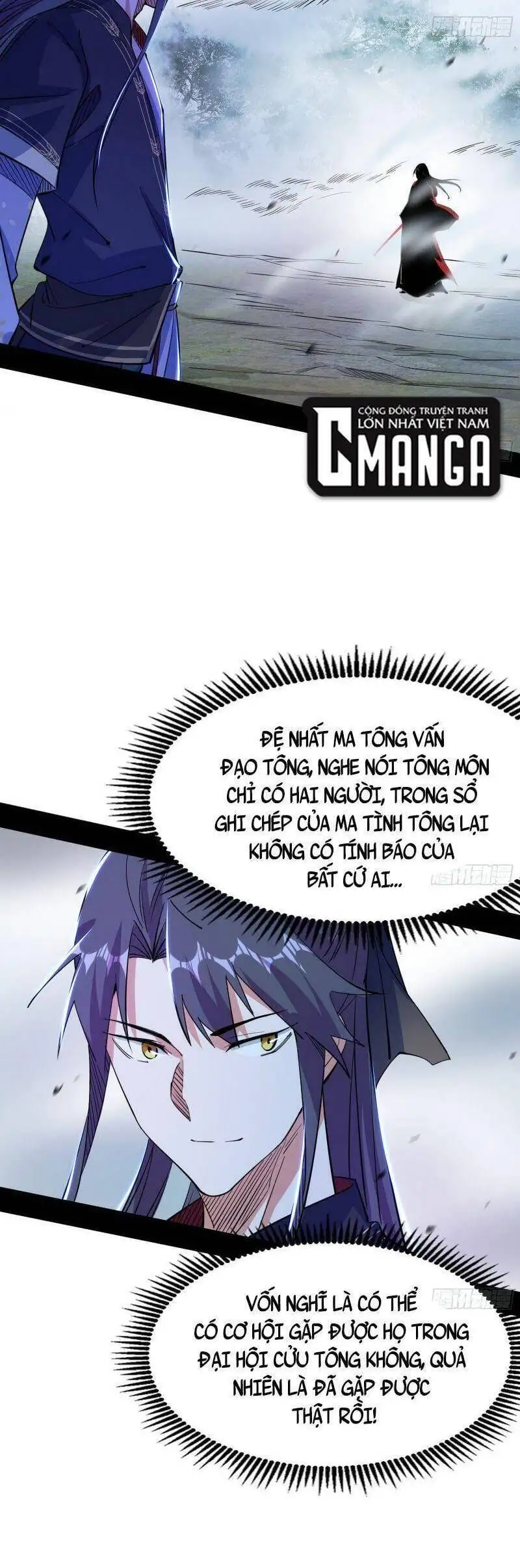 Chapter 308 - Image 7