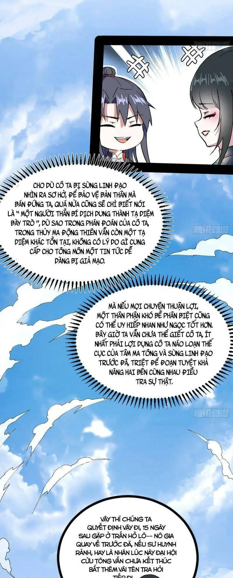 Chapter 309 - Image 27