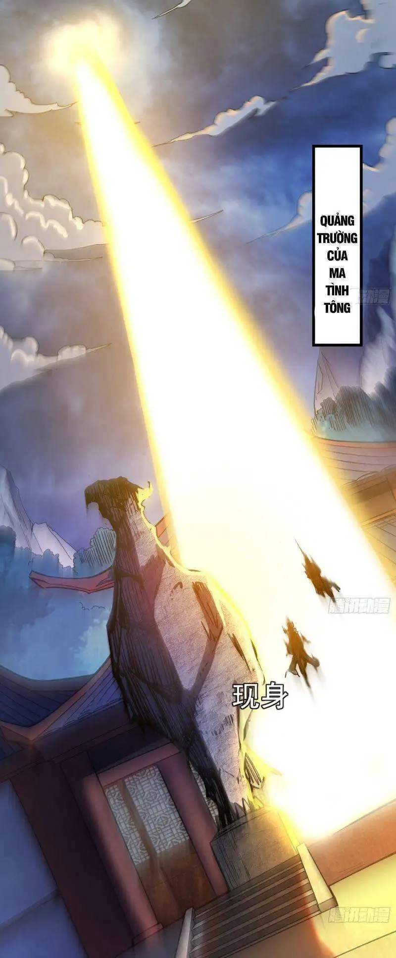 Chapter 309 - Image 31