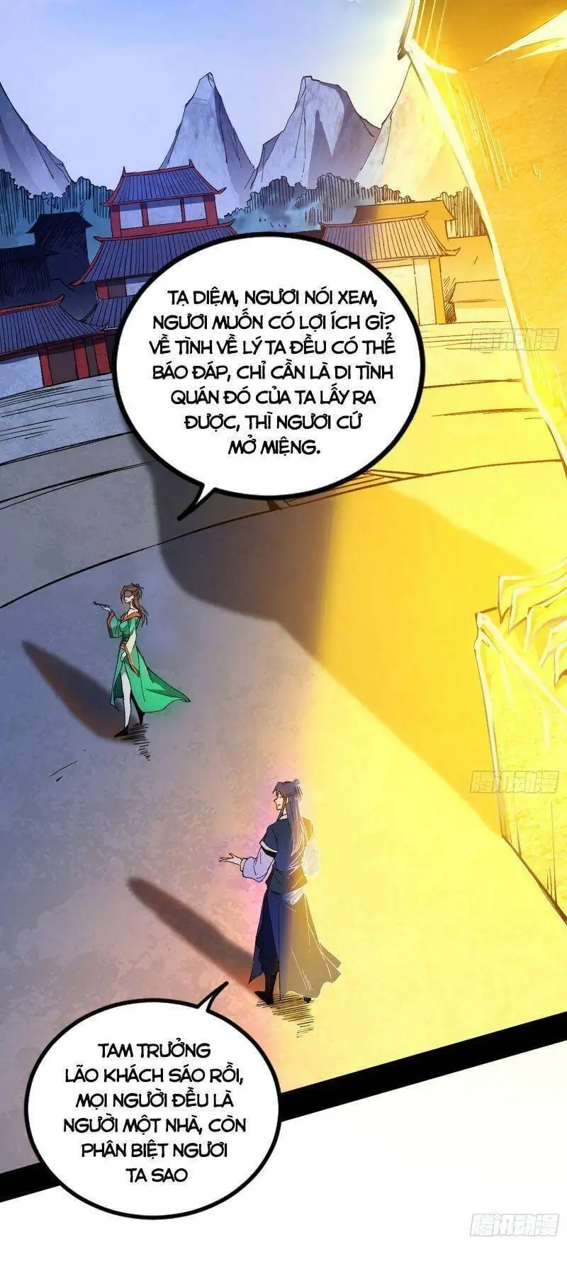 Chapter 309 - Image 33