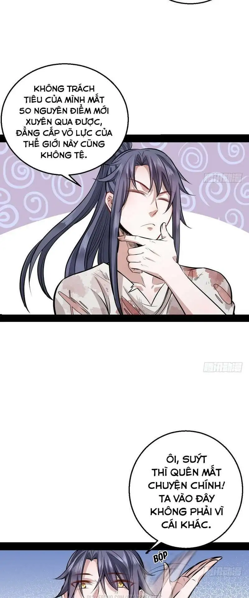 Chapter 31 - Image 27