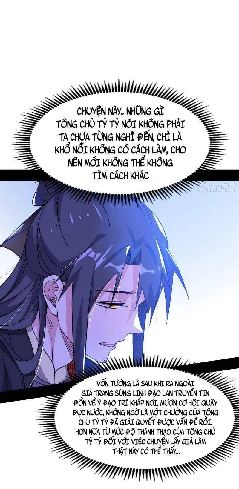 Chapter 311 - Image 1