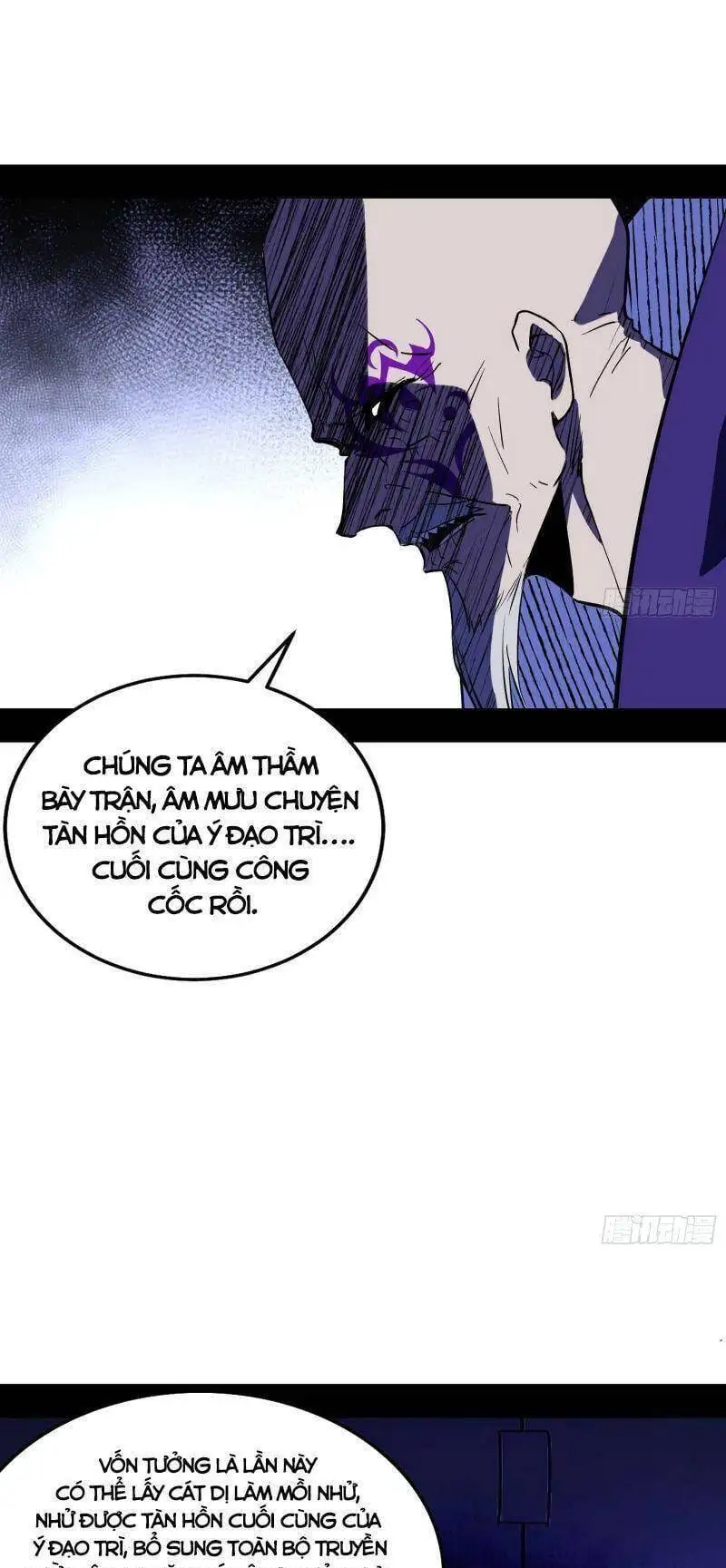 Chapter 311 - Image 16