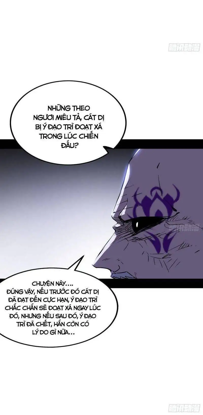 Chapter 311 - Image 23