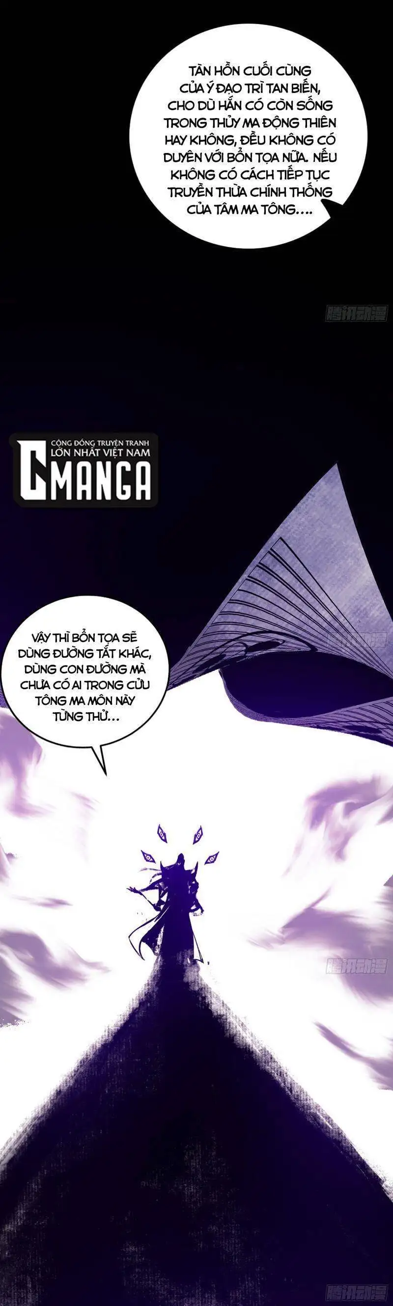 Chapter 311 - Image 30