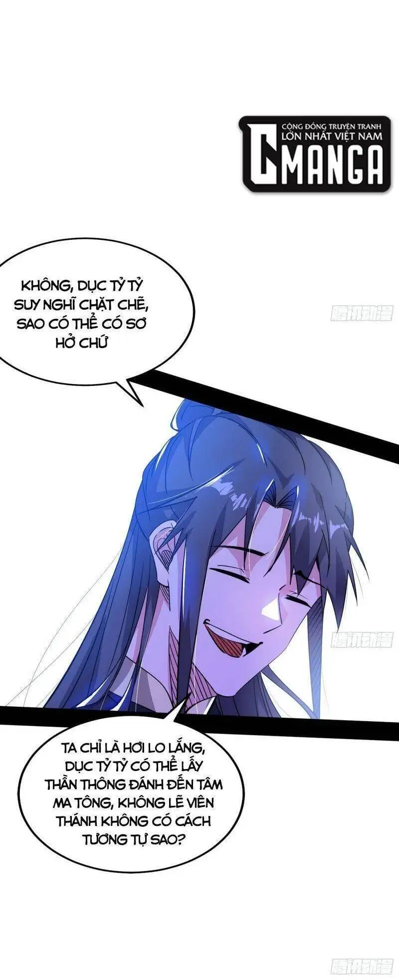 Chapter 311 - Image 4