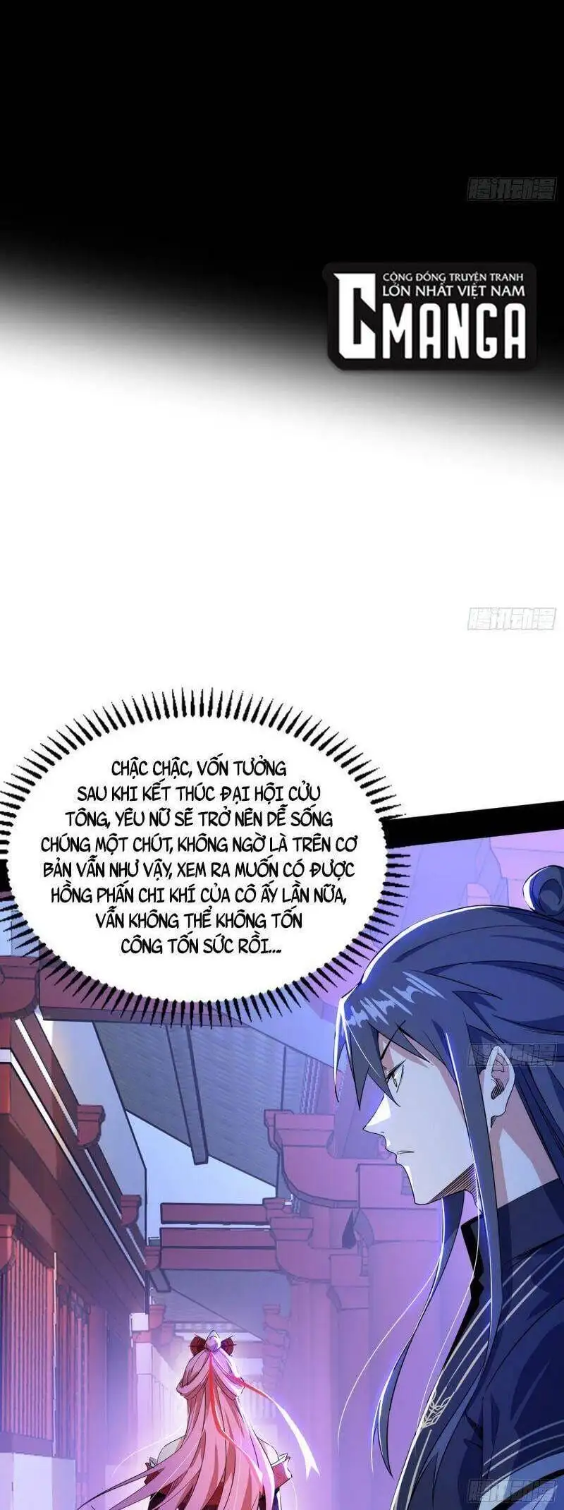 Chapter 312 - Image 14