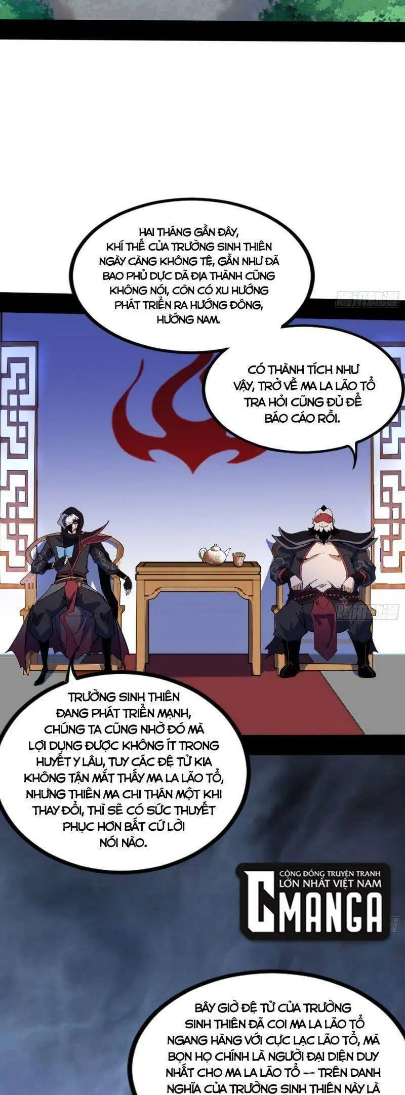 Chapter 312 - Image 17