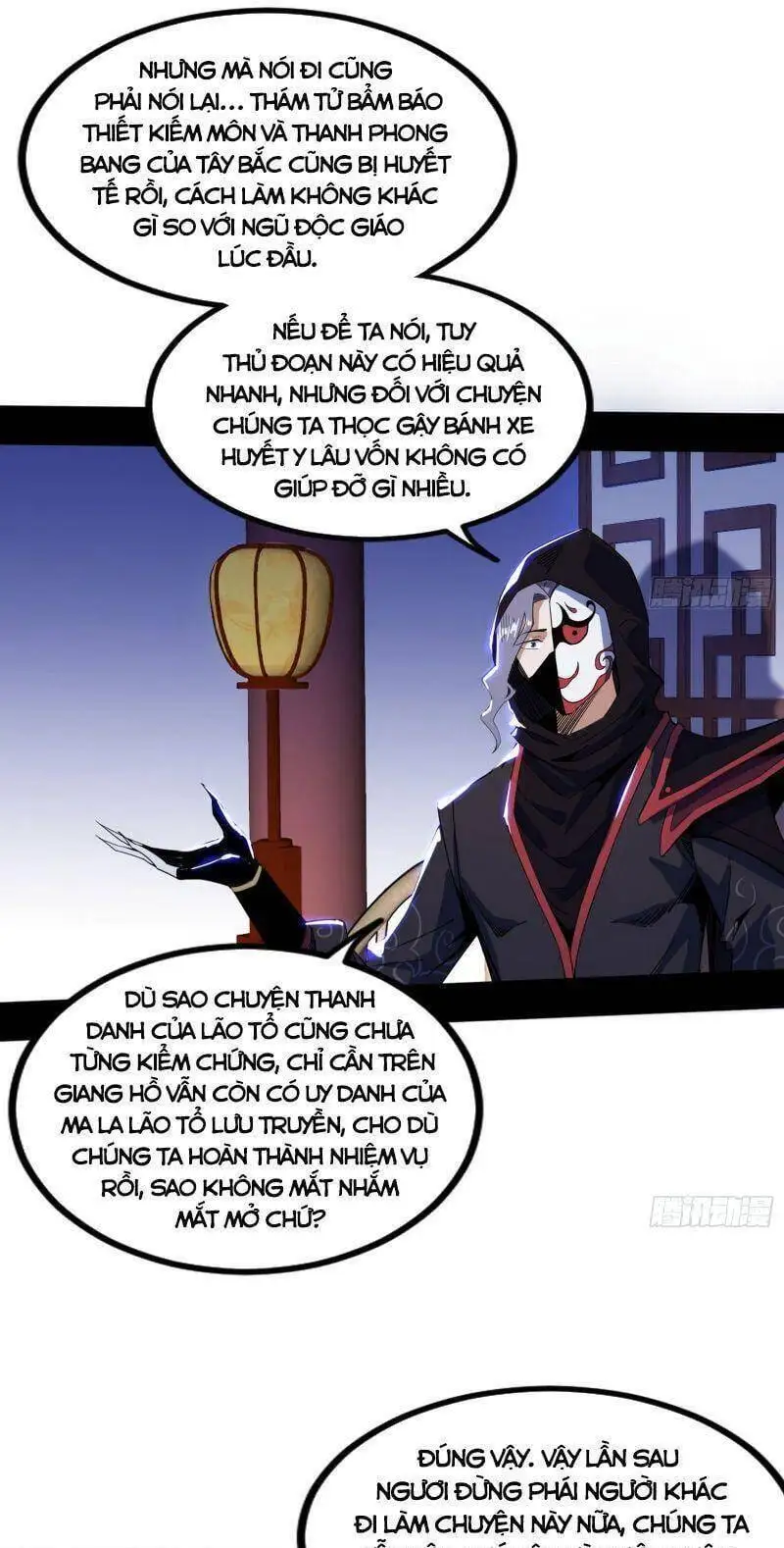 Chapter 312 - Image 19