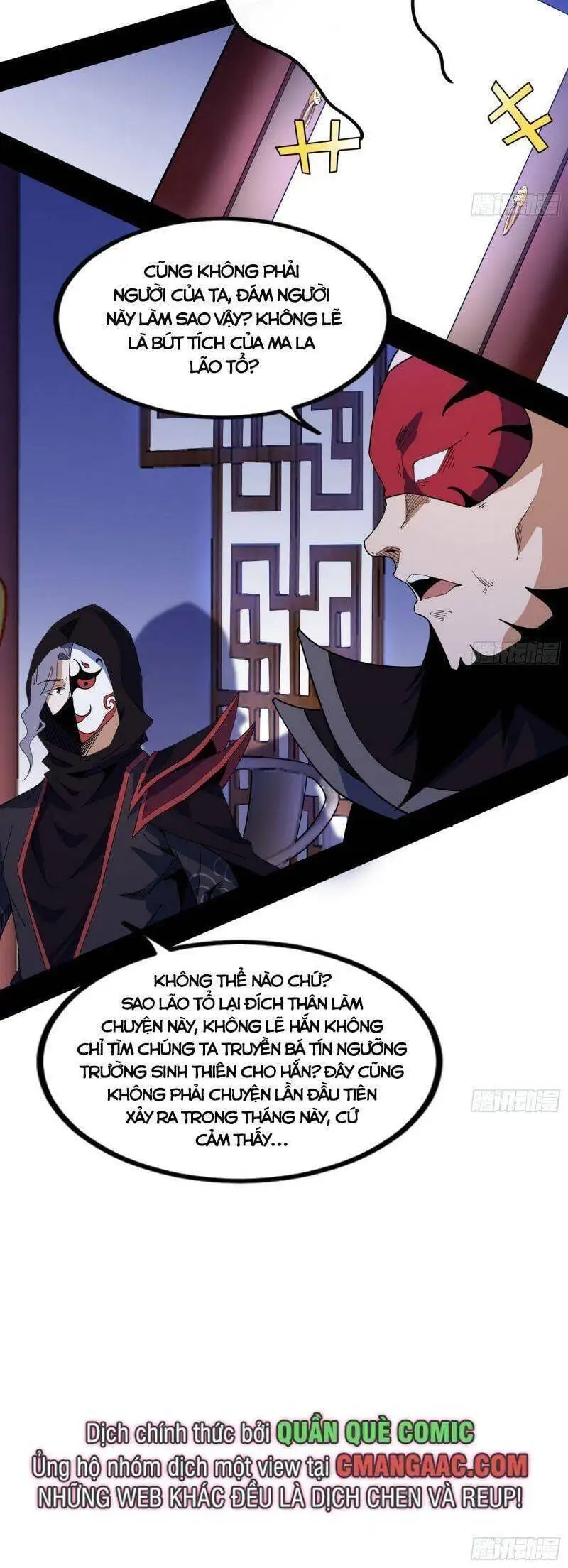 Chapter 312 - Image 22