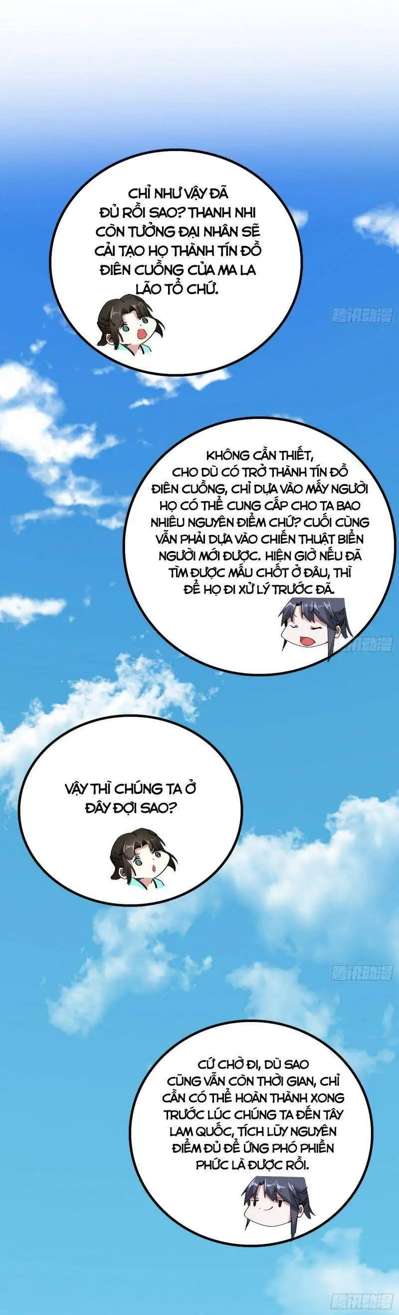 Chapter 313 - Image 19