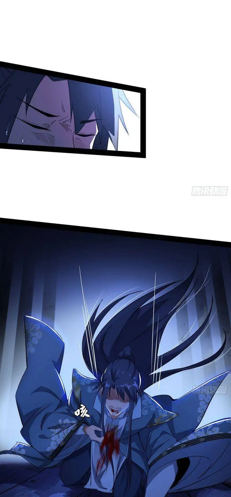 Chapter 314 - Image 46