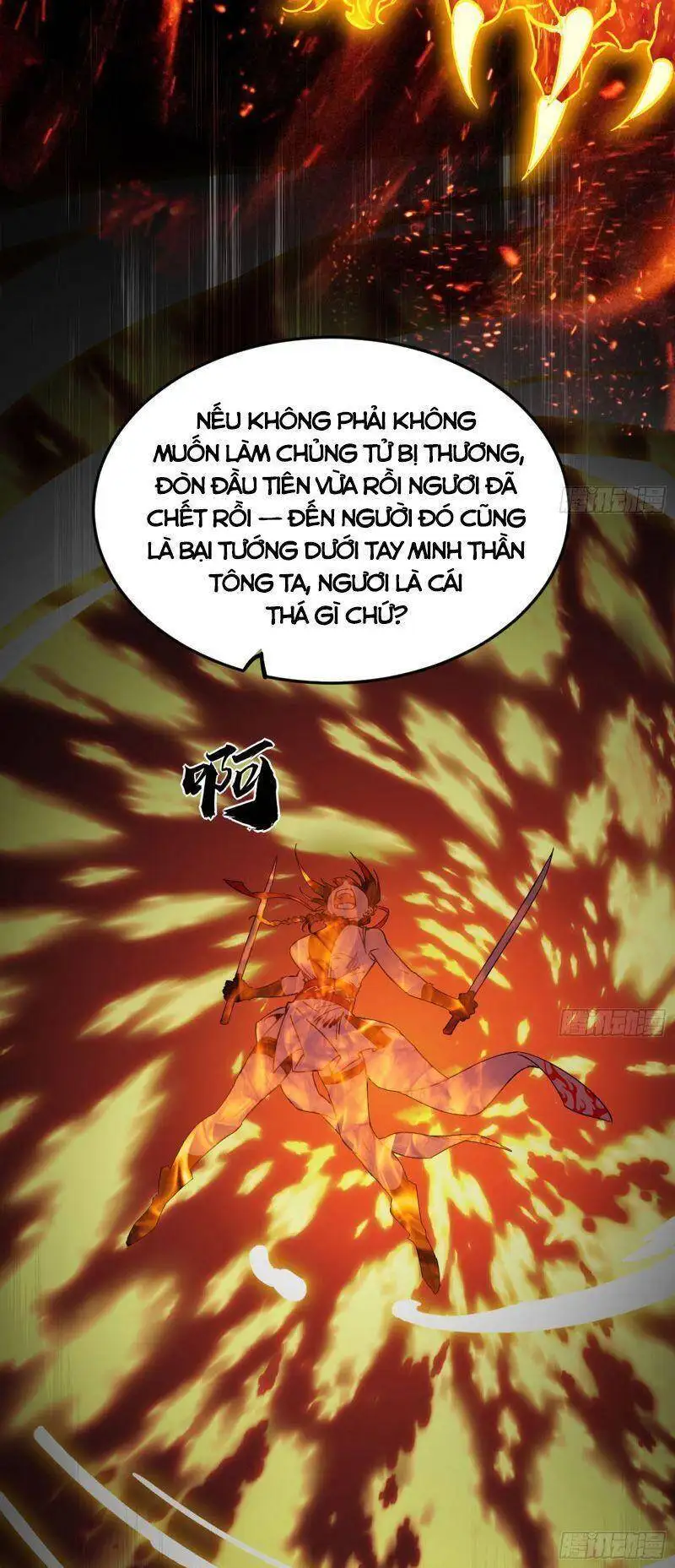 Chapter 314 - Image 6