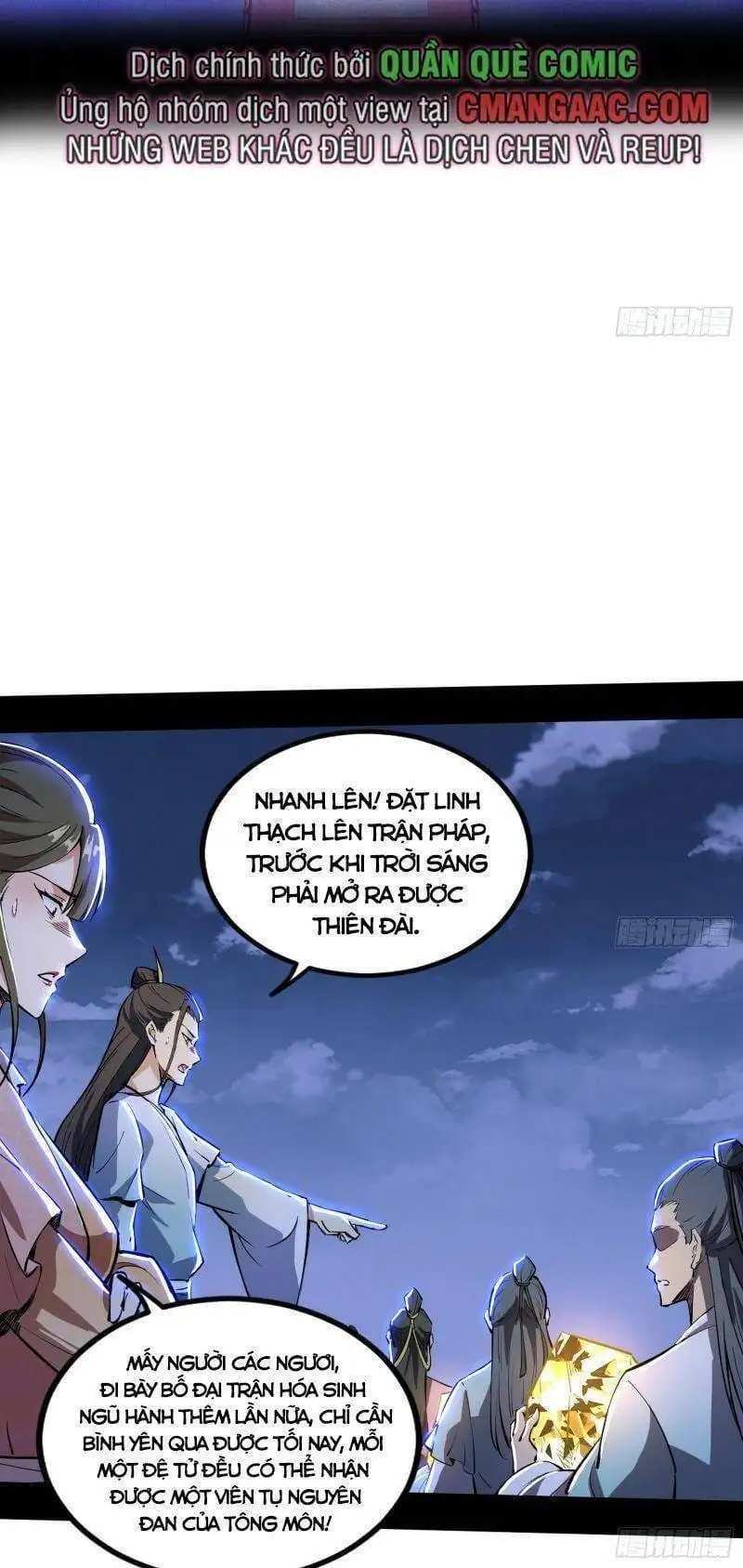 Chapter 316 - Image 1