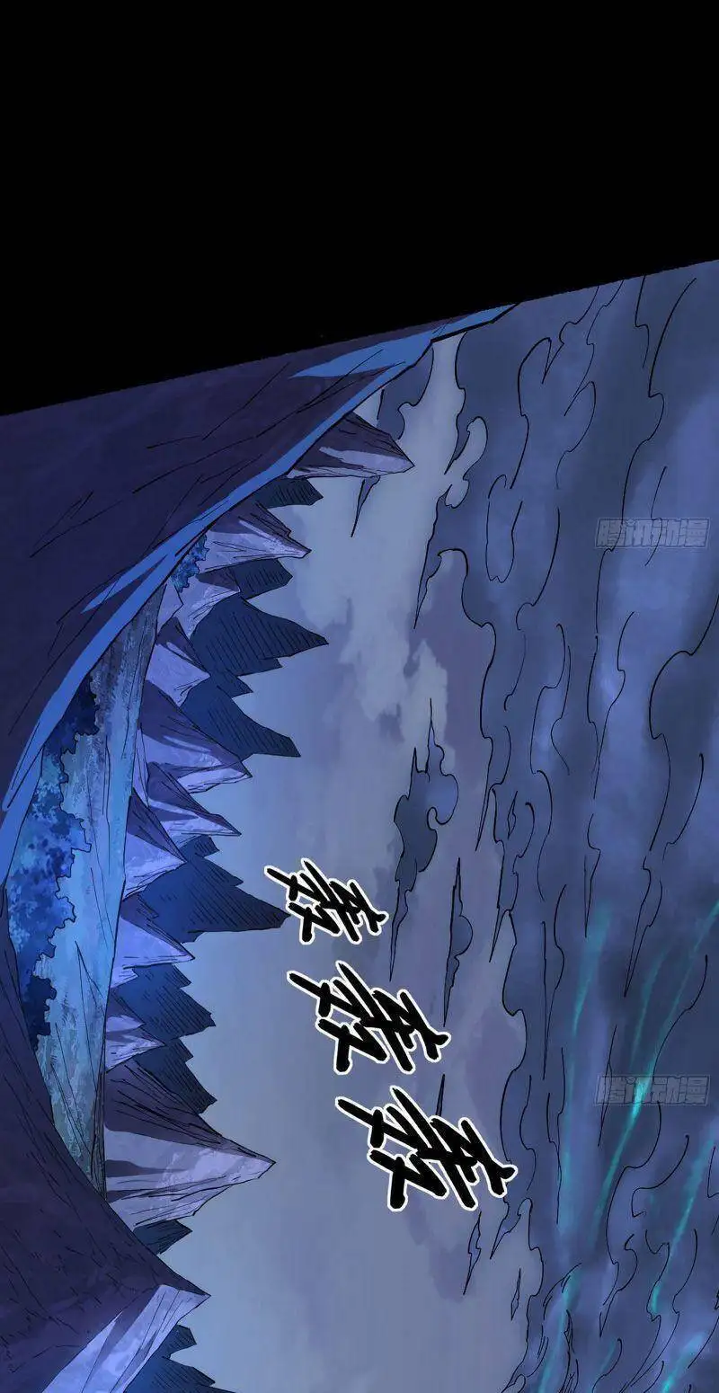 Chapter 316 - Image 6