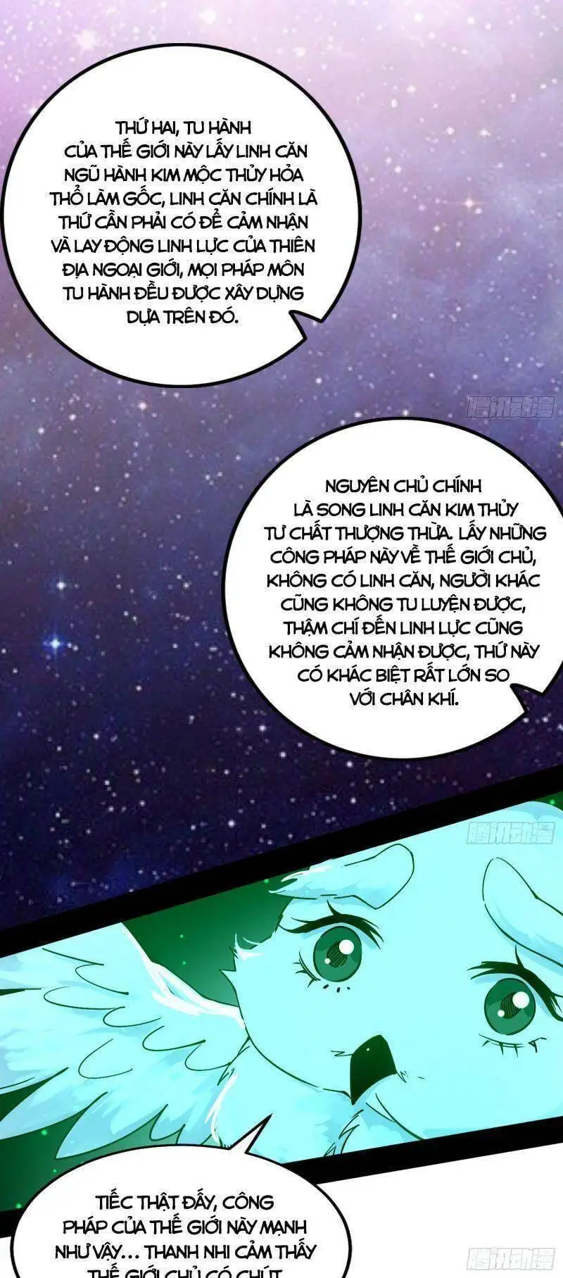 Chapter 317 - Image 2