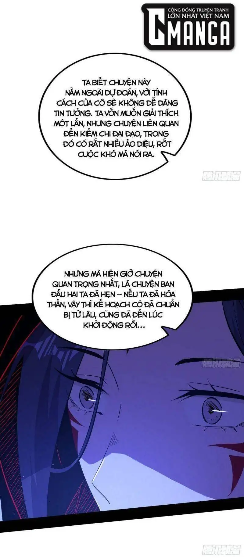 Chapter 317 - Image 17