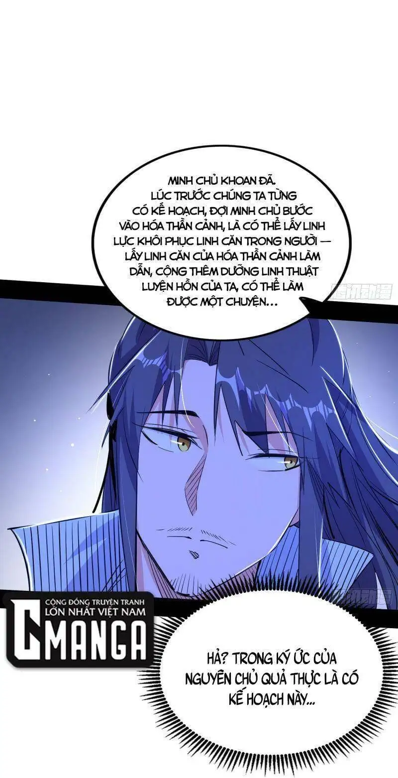 Chapter 317 - Image 20