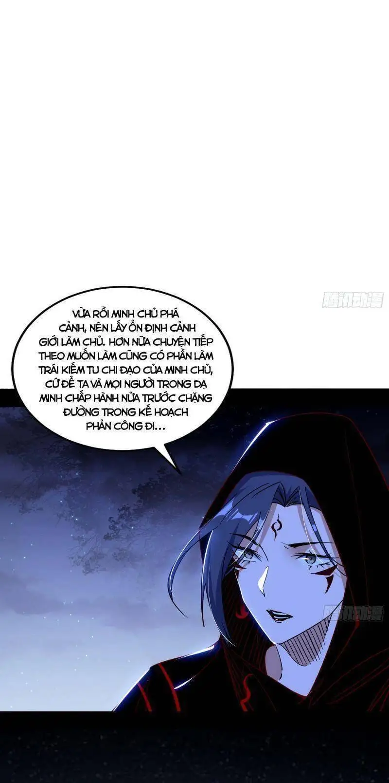Chapter 317 - Image 24